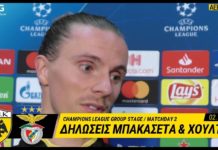 AEK F.C. – Μπακασέτας και Χουλτ στο AEK TV