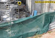 AEK F.C football stadium construction ΑΓΙΑ ΣΟΦΙΑ 22-10-2018(p1) ΒΔ ΠΥΛΩΝΑΣ
