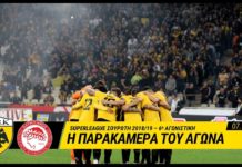 AEK F.C. – Το «θρίλερ» στο ντέρμπι του ΟΑΚΑ