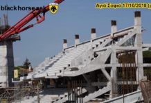 AEK F.C football stadium construction ΑΓΙΑ ΣΟΦΙΑ 17-10-2018(p 1)….Σκυροδέτηση στο ένα μέτρο!!!