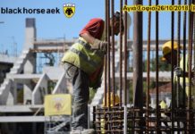FAEK F.C football stadium construction ΑΓΙΑ ΣΟΦΙΑ 26-10-2018(P 3) ΣΚΥΡΟΔΕΤΗΣΗΗΗΗΗ