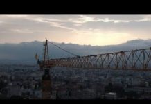 Γήπεδο ΑΕΚ! Εμείς έχουμε Αυτό και είναι αρκετό!