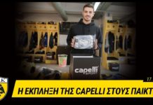 AEK F.C. – Η έκπληξη της Capelli στους παίκτες της ΑΕΚ