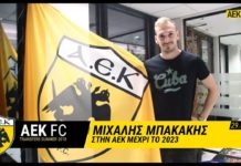 AEK F.C. – Συνέντευξη Μπακάκη για την ανανέωσή συμβολαίου