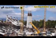 AEK F.C football stadium construction ΑΓΙΑ ΣΟΦΙΑ 09-10-2018(P 2) 4ος πυλώνας!!!