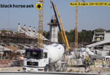 AEK F.C football stadium construction ΑΓΙΑ ΣΟΦΙΑ 20-10-2018(p 2)’Ολο το εργοτάξιο από τον νότο!!