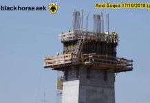 AEK F.C football stadium construction ΑΓΙΑ ΣΟΦΙΑ 17-10-2018(p 2 τέλος) Εμφάνιση των επισήμων!!!