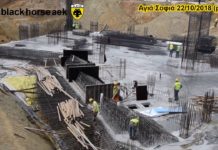 AEK F.C football stadium construction ΑΓΙΑ ΣΟΦΙΑ 22-10-2018(p 2) Επικοί τομείς ”9” και ”11”