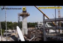 AEK F.C football stadium construction ΑΓΙΑ ΣΟΦΙΑ 20-10-2018(p 4 τέλος) Από ΤΑΡΑΤΣΑ όλο το εργοτάξιο