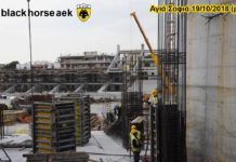 AEK F.C football stadium construction ΑΓΙΑ ΣΟΦΙΑ 19-10-2018(p 1) ‘Ενωση πετάλων…