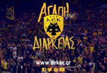Πάντα δίπλα στην ομάδα | Εισιτήρια Διαρκείας AEKBC 2018-19