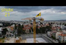 Γήπεδο ΑΕΚ 7/4/2018 Καλό Πάσχα σε όλους!