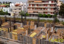 ΓΗΠΕΔΟ ΑΕΚ….Αναδρομή εργασιών στην πλευρά της Οδού Καππαδοκίας!