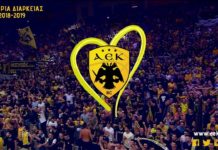 Πάρε θέση | Εισιτήρια Διαρκείας AEKBC 2018-19