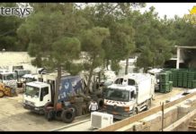 Η κάμερα του agiasofia.today στις εγκαταστάσεις διαχείρισης απορριμμάτων του Δήμου | Δικέφαλος 1924