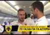 AEK F.C. – Το ταξίδι στ’ αστέρια και ο… ρεπόρτερ Λαμπρόπουλος!