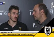 Έλντερ Λόπες: Ήμασταν απειλητικοί, όχι αποτελεσματικοί! ● 23.9.18