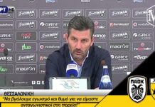 Μ. Ουζουνίδης: Να βγάλουμε εγωισμό και θυμό για να είμαστε ανταγωνιστικοί στη πορεία! ● 23.9.18