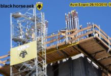 AEK F.C football stadium construction ΑΓΙΑ ΣΟΦΙΑ 26-10-2018(P 4) ΥΠΕΡΠΟΛΙΤΕΙΑ ”11” + ΧΟΥΜΑΙΔΗΣ