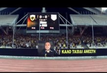 ΑΕΚ – πας γιάννινα (25/8/2018) – ORIGINAL 21