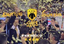 Αγάπη Διαρκείας | Εισιτήρια Διαρκείας AEKBC 2018-19