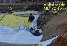 436Η ΜΕΡΑ 238Η ΤΗΣ 2ΗΣ ΦΑΣΗΣ 07/10/18 ΚΑΙ ΚΥΡΙΑΚΗ ΕΡΓΑ!!