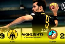 ΑΕΚ – Πυλαία 29-26 ● Highlights ● Handball Premier | 2η Αγ. ● 30.9.18