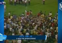AEK 1988-89: “Η αρχή της χρυσής εποχής”!