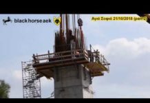 AEK F.C football stadium construction ΑΓΙΑ ΣΟΦΙΑ 21-10-2018(p 2τέλος) Ανάλυση κ έργα πυλώνων!!!