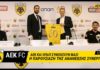 AEK F.C. – Το ΑΕΚ TV στην παρουσίαση της συνεργασίας με τον ΟΠΑΠ