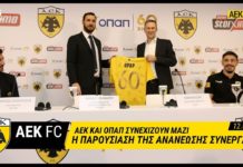 AEK F.C. – Το ΑΕΚ TV στην παρουσίαση της συνεργασίας με τον ΟΠΑΠ