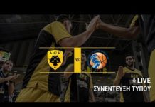 Συνέντευξη Τύπου από το ΑΕΚ – ΚΥΜΗ