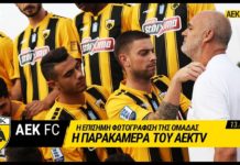 AEK F.C. – Το backstage της φωτογράφισης της ΑΕΚ
