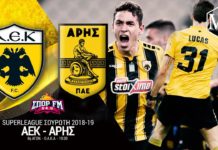 Τα σχόλια των δημοσιογράφων του ΣΠΟΡ FM για το ΑΕΚ – Άρης ● 28.10.18