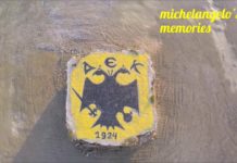 9 ΜΗΝΕΣ ΠΡΙΝ ΣΤΗ ΝΕΑ ΦΙΛΑΔΕΛΦΕΙΑ…