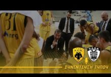 Συνέντευξη Τύπου από το ΑΕΚ – ΠΑΟΚ