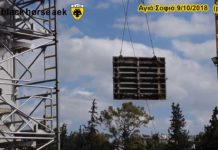 ΑΓΙΑ ΣΟΦΙΑ 09-10-2018(P 3 τέλος)ΒΗΜΑ -ΒΗΜΑ η τοποθέτηση τεράστιου καλουπιού στο πυλώνα!