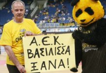 Η παρακάμερα του ΑΕΚ – Κύμη