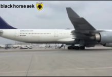 Η ΑΦΙΞΗ ΤΗΣ ΜΠΑΓΕΡΝ (BAYERN) ΣΤΗΝ ΠΙΣΤΑ ΤΟΥ ΕΛ.ΒΕΝΙΖΕΛΟΣ!!!(