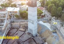 ΘΑΥΜΑΣΤΕ ΤΗΝ ΑΓΙΑ ΣΟΦΙΑ ΑΠΟ ΨΗΛΑ!!