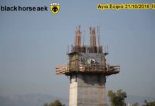 AEK F.C football stadium construction (P 2 από 2) Σκυροδέτηση πέδιλου ”9”!!