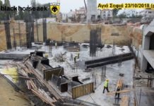 AEK F.C football stadium construction ΑΓΙΑ ΣΟΦΙΑ 23-10-2018(P 2) Επικός τομέας ”11”