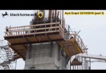 AEK F.C football stadium construction ΑΓΙΑ ΣΟΦΙΑ 23-10-2018(P 2) Σκυροδέτηση ”3”