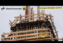 AEK F.C football stadium construction ΑΓΙΑ ΣΟΦΙΑ 30-10-2018(P 2 από 2)