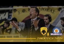 Συνέντευξη Τύπου από το ΑΕΚ – ΧΟΛΑΡΓΟΣ