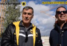 AEK F.C football stadium construction ΑΓΙΑ ΣΟΦΙΑ 23-11-2018 (P 3 από 5) Σκυροδέτηση