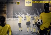 ΑΓΙΑ ΣΟΦΙΑ -Δοκιμαστικό…