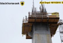 AEK F.C football stadium construction ΑΓΙΑ ΣΟΦΙΑ 16-11-2018 (P 1 από 3)