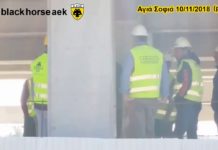 AEK F.C football stadium construction ΑΓΙΑ ΣΟΦΙΑ 10-11-2018 (P 2 από 3) ΜΕΛΛΙΣΑΝΙΔΗΣ-1