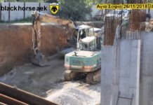 AEK F.C football stadium construction ΑΓΙΑ ΣΟΦΙΑ 26-11-2018 (P 3 από 4) Πολιτεία ”11”